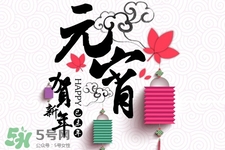 元宵節(jié)為什么要看花燈？元宵節(jié)看花燈的由來(lái)