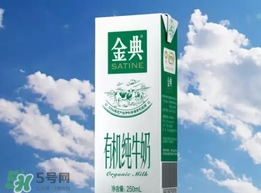 金典有機奶的熱量 喝金典有機奶會長胖嗎？
