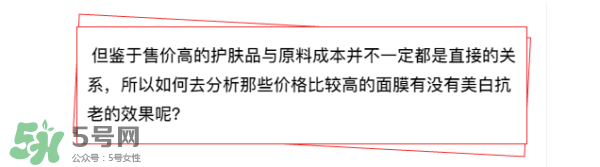 敷面膜真的有效嗎？敷面膜真的有用嗎？