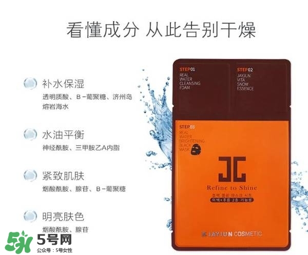 水光面膜用完要洗嗎？水光面膜用完要洗臉嗎