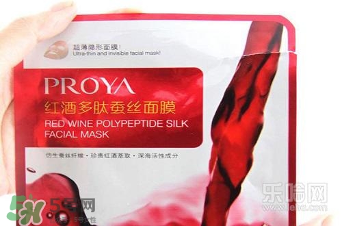 紅酒面膜哪個牌子好？紅酒面膜什么牌子好