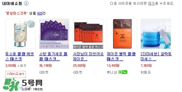 水光面膜用完要洗嗎？水光面膜用完要洗臉嗎