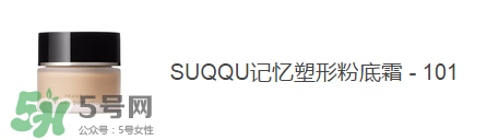 痘痘肌用什么粉底液好？痘痘肌用什么粉底液？