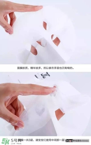 水光面膜用完要洗嗎？水光面膜用完要洗臉嗎