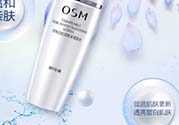 歐詩(shī)漫珍珠白怎么樣？歐詩(shī)漫珍珠白好用嗎？