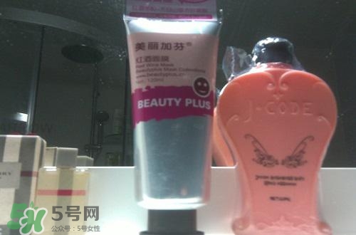 紅酒面膜哪個牌子好？紅酒面膜什么牌子好