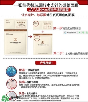 水光面膜用完要洗嗎？水光面膜用完要洗臉嗎