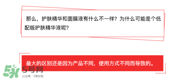敷面膜真的有效嗎？敷面膜真的有用嗎？