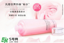 蘭蔻粉水值得買(mǎi)嗎？蘭蔻粉水有什么功效