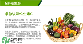 吃維生素C能祛斑嗎？維生素C祛斑功效好嗎