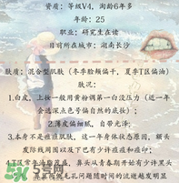 雪肌精化妝水怎么用？雪肌精化妝水使用方法