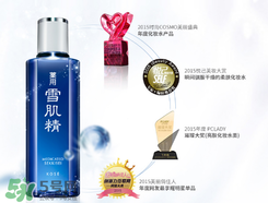 雪肌精化妝水怎么用？雪肌精化妝水使用方法