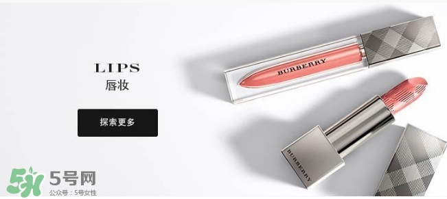 burberry巴寶莉豆沙色口紅什么色號？巴寶莉豆沙色口紅試色