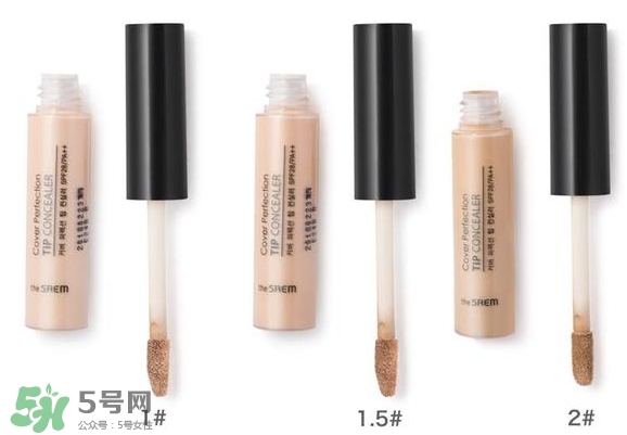 遮瑕液哪個(gè)牌子好？2017遮瑕液品牌排行榜