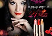 美顏秘笈是什么牌子？美顏秘笈是什么檔次？