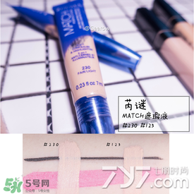 遮瑕液哪個(gè)牌子好？2017遮瑕液品牌排行榜