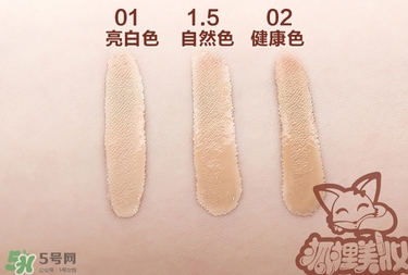 遮瑕液什么時候用？遮瑕液使用順序