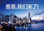 3月份去香港穿什么？三月份去香港穿衣搭配