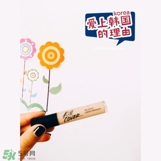 珂萊歐遮瑕液怎么用？clio遮瑕液使用心得