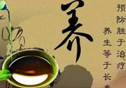 立春后喝什么茶？立春后喝什么茶好？