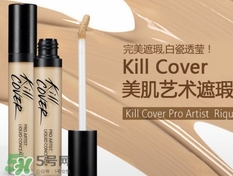 珂萊歐遮瑕液怎么用？clio遮瑕液使用心得
