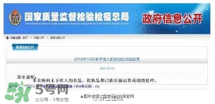 面膜為什么會有糞大腸菌群？面膜有糞大腸菌群有什么危害？