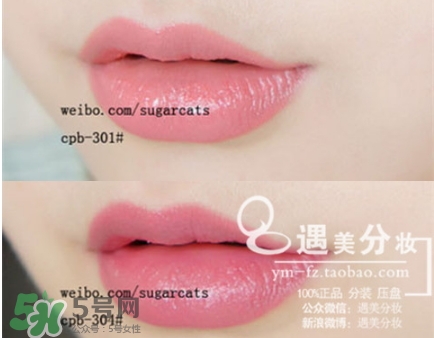 cpb豆沙色口紅是什么色號？cpb豆沙色口紅試色
