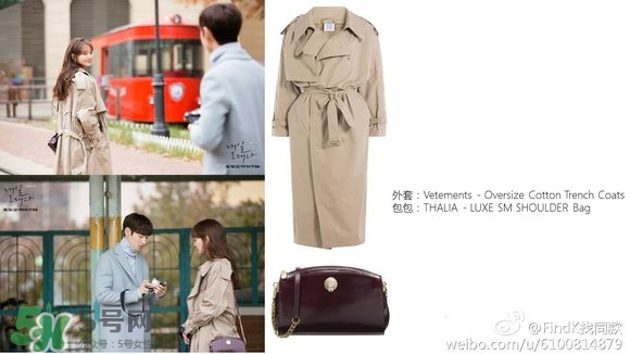 申敏兒衣服什么牌子？申敏兒衣服同款