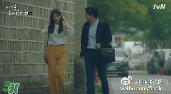 申敏兒衣服什么牌子？申敏兒衣服同款