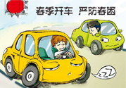 春困可以喝茶嗎？春困喝茶有用嗎？