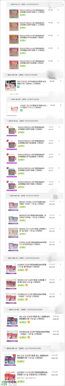 用完還想回購的護(hù)膚品推薦 無限回購的護(hù)膚品
