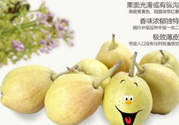 香梨怎么保存？香梨可以放冰箱嗎？