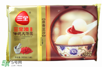 三全湯圓多少錢一袋？三全湯圓一包多少錢？