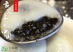 黑芝麻湯圓怎么煮好吃？黑芝麻湯圓煮多久才熟？