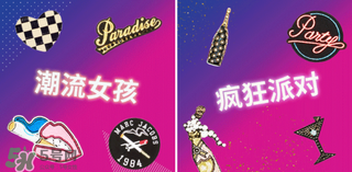 marc jacobs2017情人節(jié)限量包包多少錢？MJ情人節(jié)包包有哪些？