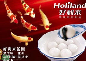 好利來湯圓好吃嗎？好利來湯圓什么餡好吃？
