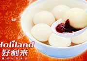 好利來湯圓好吃嗎？好利來湯圓什么餡好吃？