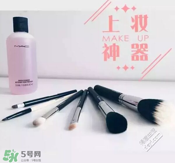 hm化妝刷多少錢？hm化妝刷怎么樣？