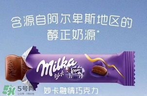 妙卡巧克力多少錢？妙卡巧克力價格