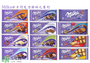 milka什么檔次巧克力？妙卡巧克力是哪國的？