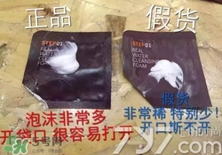 Jayjun水光櫻花面膜真假辨別圖對(duì)比