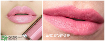 妙巴黎唇釉7號(hào)還是9號(hào)？妙巴黎唇釉7號(hào)9號(hào)試色