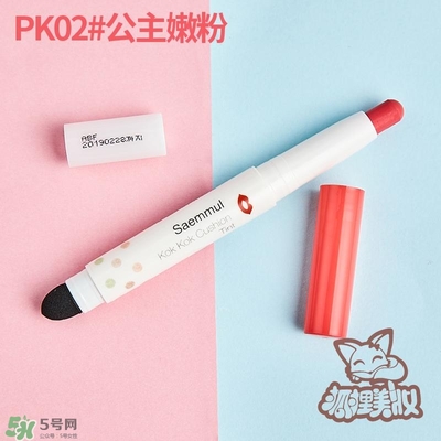 得鮮rd01豆沙色多少錢？the seam得鮮rd01試