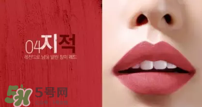 bbia豆沙色口紅什么色號(hào)？bbia豆沙色口紅試色