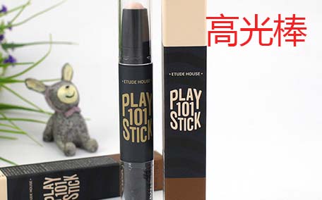 高光棒在化妝時(shí)的順序 高光棒打在什么位置