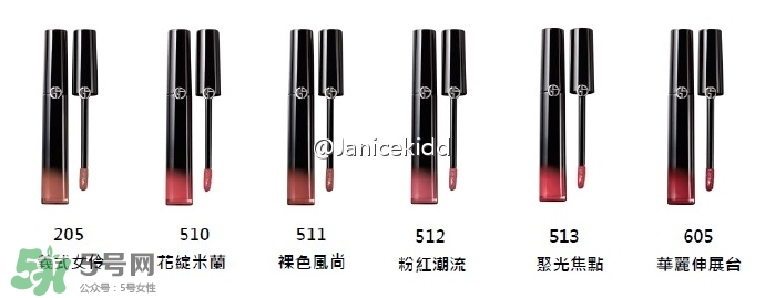 阿瑪尼摩登米蘭限量彩妝系列有哪些？阿瑪尼摩登米蘭限量彩妝多少錢？