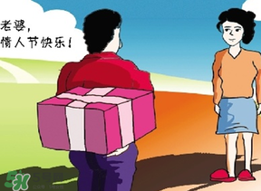 結(jié)婚后的情人節(jié)送什么？結(jié)婚后情人節(jié)送老婆什么好？