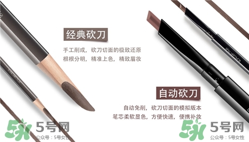 砍刀眉筆好用嗎？砍刀眉筆哪個(gè)牌子好？