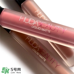 Hudabeauty唇彩多少錢？Huda beauty唇彩價(jià)格
