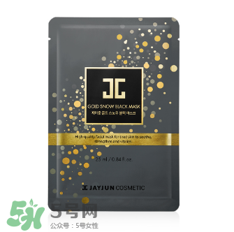 jayjun黑色水光面膜怎么用？jayjun黑金面膜怎么用